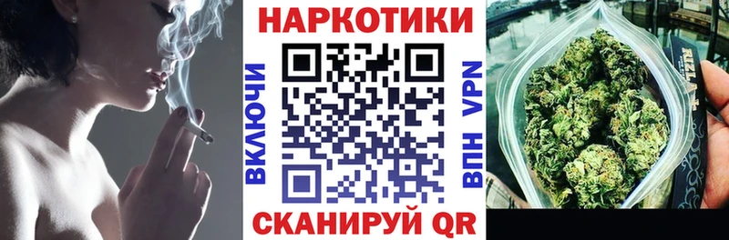 Купить закладку Кохма Конопля Меф А ПВП ГАШИШ