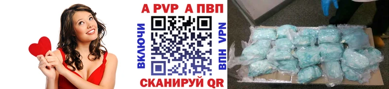 A PVP СК КРИС  Кохма 