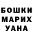 ГАШ убойный nomad mma