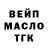 Амфетамин Розовый Austin 123