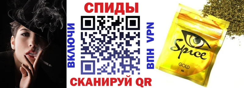Бутират BDO  закладка  Кохма 