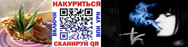 Еда ТГК марихуана это телеграм Кохма