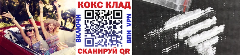 Кокаин 98%  Кохма 