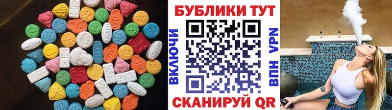 Ecstasy Philipp Plein  Кохма 