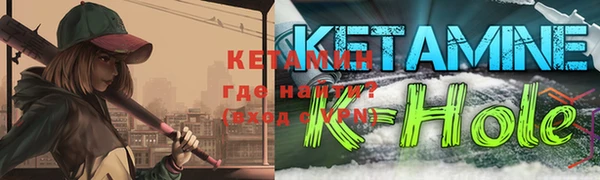 мефедрон Абаза