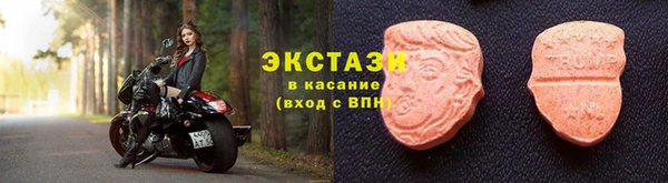 МДМА Алзамай