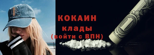 кокаин Абдулино