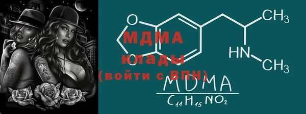 МДМА Алзамай