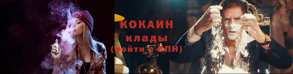 мефедрон Абаза