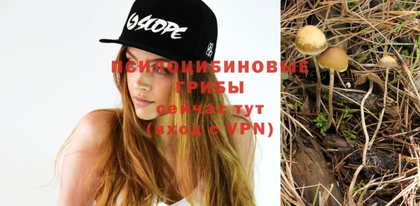 кокаин Абдулино