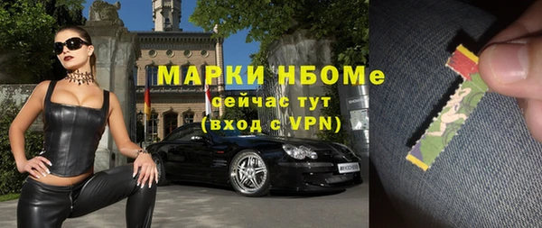 мефедрон Абаза