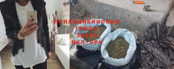 каннабис Абинск