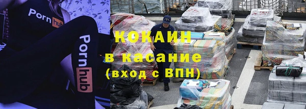 кокаин Абдулино