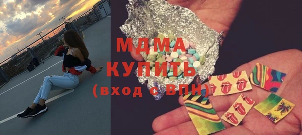 мефедрон Абаза