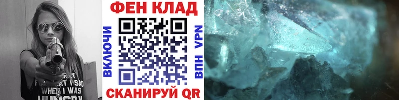 как найти наркотики Кохма Первитин пудра