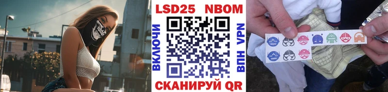 Марки NBOMe 1,8мг  магазин    Кохма 