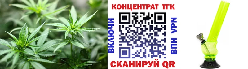 Дистиллят ТГК Wax  Кохма 