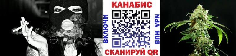 МАРИХУАНА конопля  Кохма 